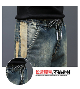 <span class=keywords><strong>Jeans</strong></span> da <span class=keywords><strong>Uomo</strong></span> 2026 di Alta Qualità, di Marca, Vestibilità Rilassata, Casual, Versatili e di Tendenza - Product Image 4