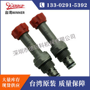 Vanne solénoïde hydraulique Taiwan Winner EP08W2A02N04, vanne directionnelle à cartouche, simple effet, normalement ouverte - Product Image 3