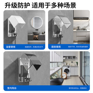 Model 86 Extended <b>Bathroom</b> Switch Protective Cover Plug Water Blocking Multi-functional Adhesive Waterproof <b>Socket</b> Box - Product Image 4