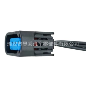 Conector Automotriz Dj7038f 2.2 21, 2 Posiciones, Negro, PBT, Impermeable, para Cableado de Automóviles - Product Image 1