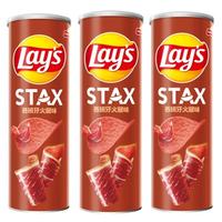 Meilleure Vente Alimentaire : Chips de Pommes de Terre Pringles, Snack en Boîte, Croustillant, Saveurs Variées, Aliment Soufflé, Snacks Exotiques en Boîte 110g