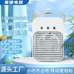Mini Air Cooler Fan 140mm X 205mm USB Powered Portable Desk Cooling Fan With Mist Humidifier For Home Office Use - Product Image 5