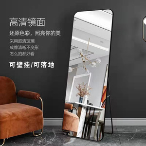 Miroir pleine longueur, miroir de maison, réaliste et sans distorsion, mural, miroir de dressing tendance pour les chambres en location. - Product Image 1