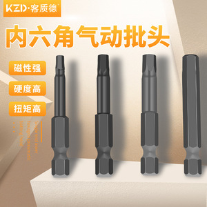 Guest Quality Hex <b>Screwdriver</b> Bits H1.5 H8 Magnetic Chromium Vanadium Steel For Pneumatic <b>Screwdrivers</b> <b>Precision</b> Assembly - Product Image 3