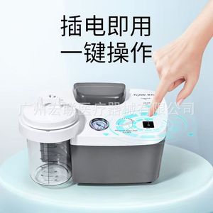 Appareil d'aspiration portable Folee H003 F, électrique, pour usage domestique, adapté aux personnes âgées et aux enfants - Product Image 2