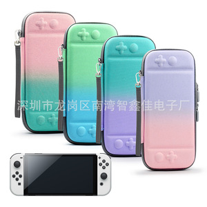 Gradient Hard <b>Case</b> For Nintendo <b>Switch</b> Oled Console Protective Storage Game Console Box - Product Image 2