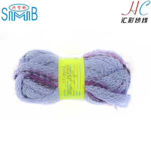 acrílico fantasía mezclada hilado de las redes con las plumas de hilo de malla esponjosa por mayor fábrica de China para la bufa - Product Image 2