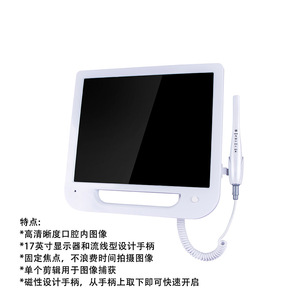 กล้องจุลทรรศน์ทางทันตกรรม DA-100 จอแสดงผล HD ขนาด 17 นิ้ว เครื่องมือตรวจสอบช่องปาก กำลังขยาย 6.5 เท่า ตัวเครื่องทำจากพลาสติก ได้รับการรับรองมาตรฐาน CE - Product Image 3