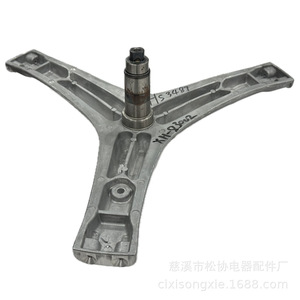 Trípode para Lavadora XIN de Aleación de Aluminio 244mm XH-83002, Pieza Duradera para Electrodomésticos - Product Image 5