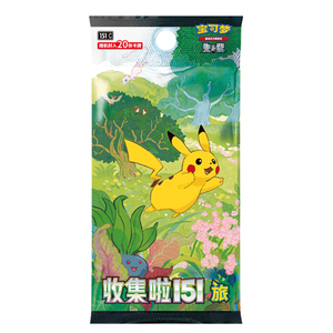 YB TCG Supply Gem Pack Vol.5 <span class=keywords><strong>Jeu</strong></span> <span class=keywords><strong>de</strong></span> Cartes à Collectionner Boîte <span class=keywords><strong>de</strong></span> Boosters Cartes Rares Portables en Papier Édition Nouvelle - Product Image 4