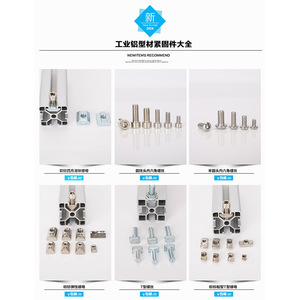 Flexible Fasteners For Aluminum Profiles 6063 Anodized Multipurpose Nuts Cross Drive Extrusion Die Casting - Product Image 1