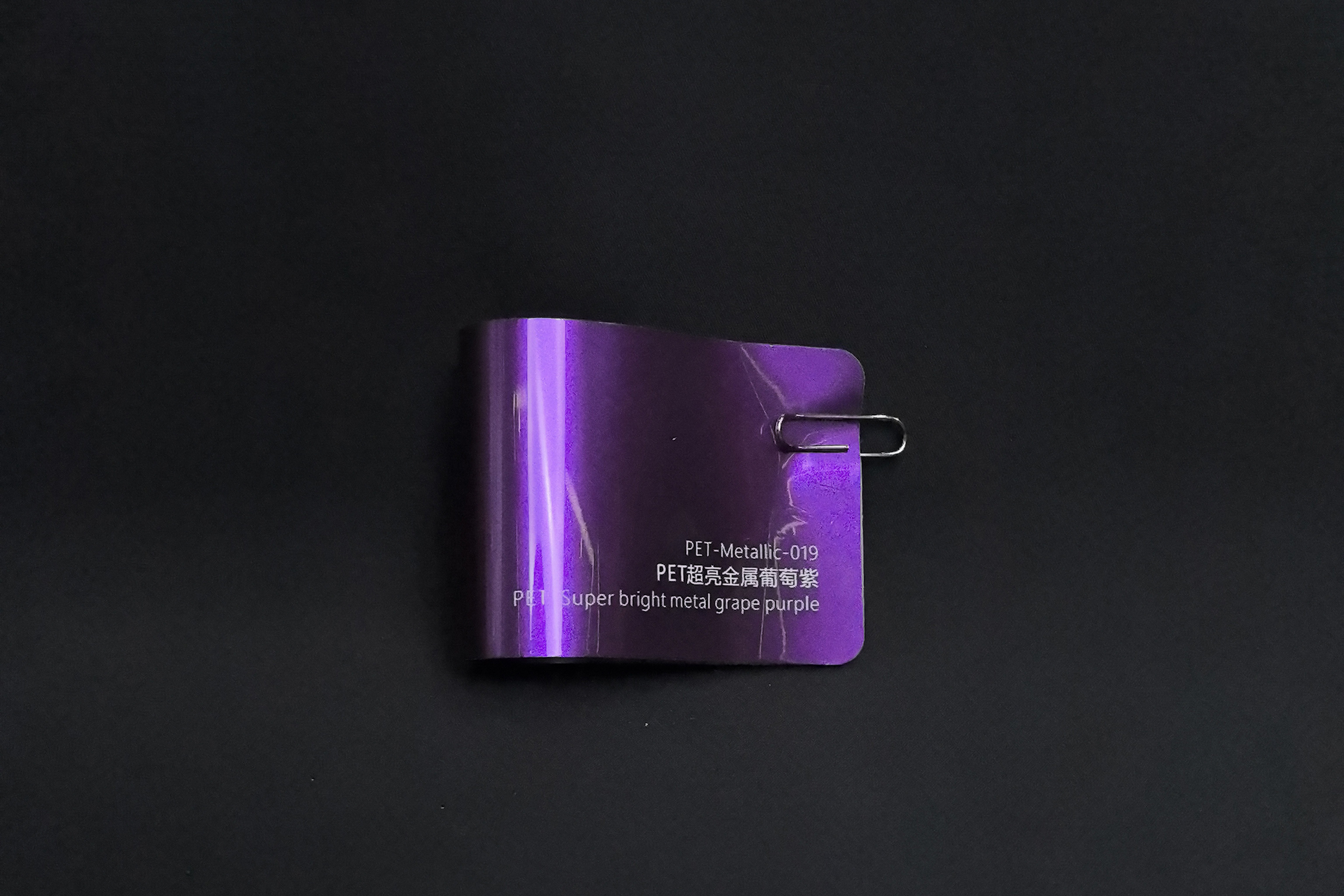 metal grape purple
