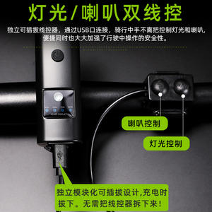 Xte Faro delantero para bicicleta de alto brillo, LED, 4 modos, recargable, con control remoto, para ciclismo nocturno y ciclismo de montaña - Product Image 3