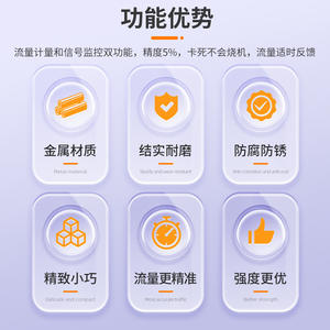 Compteur d'eau à signal d'impulsions en acier inoxydable fabriqué par Saishenger, capteur de mesure d'eau à effet Hall en gros - Product Image 1