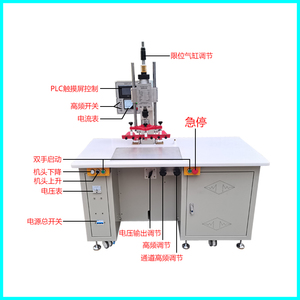 Medical PVC EVA Blood Pressure Cuff Waste Liquid <strong>Bag</strong> Suction <strong>Drainage</strong> <strong>Bag</strong> Tube <strong>Catheters</strong> Heat Press Welding Pipe Making Machine - Product Image 2