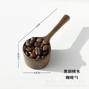 ช้อนไม้วอลนัทสีดำขายส่ง ช้อนกาแฟด้ามยาวทำมือจากวัสดุธรรมชาติ ช้อนนมผง ช้อนขนมหวานโซดา - Product Image 1