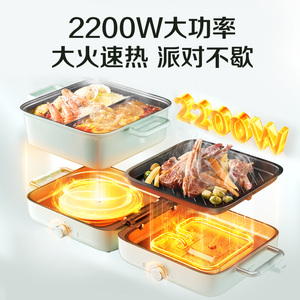 Grill électrique Supor 50 cm empilable antiadhésif détachable pour usage domestique et extérieur - Product Image 4