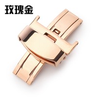 Fermoir papillon en acier inoxydable 304L de 10, 12, 14, 16, 18, 20, 22 mm pour montre - Pièce de montre