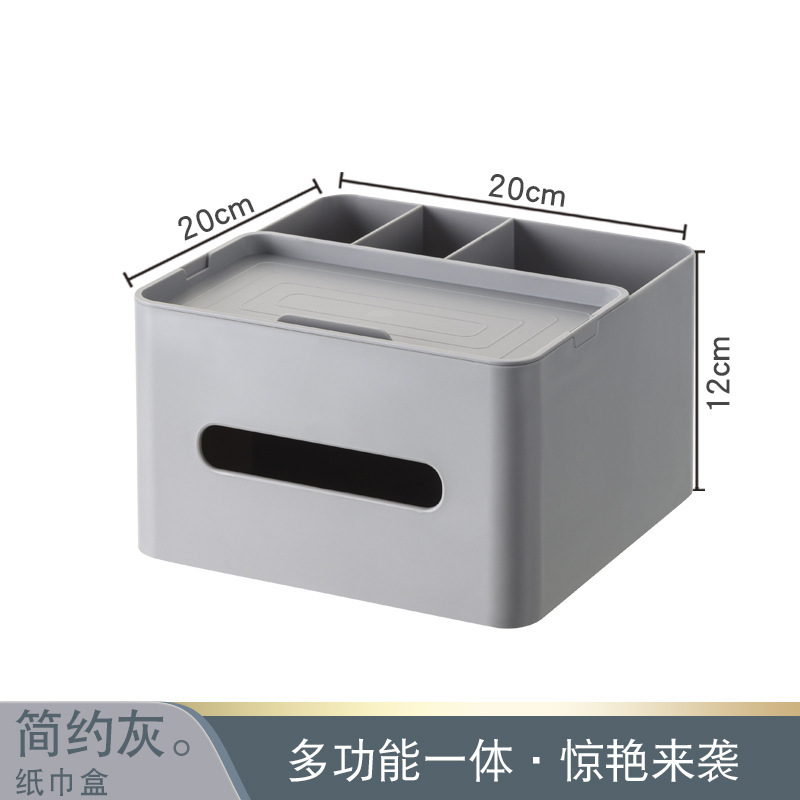 Nordic gray tissue box