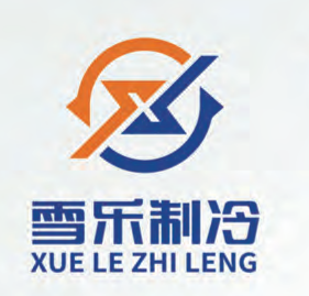 Anhui Xuele Refrigeration Equipment Co.. Ltd. logo