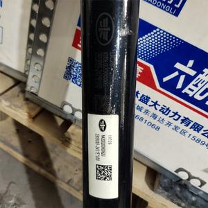 Alta calidad nuevo 2919005-242 V tipo <span class=keywords><strong>varilla</strong></span> de empuje para camiones FAW gran oferta repuestos - Product Image 3