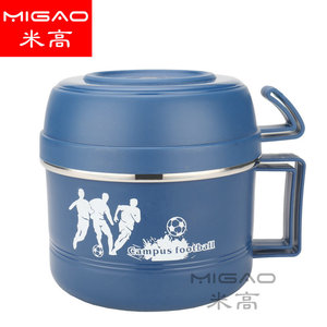 Migao Stainless Steel <b>Lunch</b> <b>Box</b> Double Layer <b>Insulated</b> With Handle Campus Football Design 500Ml - Product Image 5