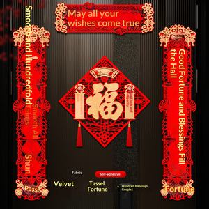 Autocollants de porte d'entrée pour le Nouvel An 2026, autocollants en flanelle tridimensionnels, utilisation agricole, couplets <span class=keywords><strong>du</strong></span> Nouvel An chinois - Product Image 3