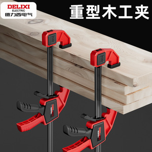 Delixi Electric F Type Woodworking <b>Clamp</b> Adjustable Heavy Duty Red Black Painted Metric - Product Image 4