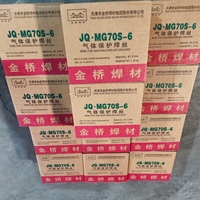 Fil de soudage MIG en acier au carbone ER70S-6 en gros, vente chaude, 1,2 mm, 15 kg, fil MIG cuivré, direct usine