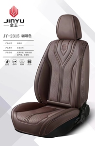 Sarung Jok Mobil Kulit Mewah Anti Air Grosir Set Lengkap Universal - Product Image 4