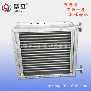 Enfriador de Aire Industrial QINGLI, Intercambiador de Calor de Tubos de Acero al Carbono, Enfriamiento de Aceite 150-300°C, Ahorro de Energía - Product Image 2
