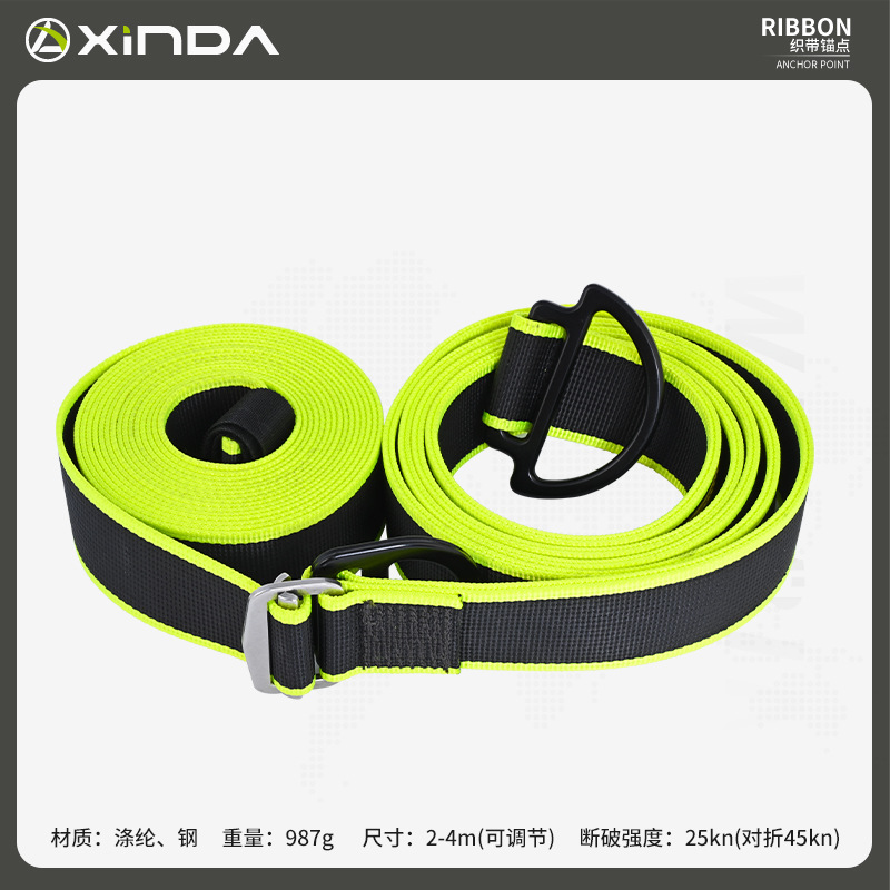 2-4 metros (ajustable)