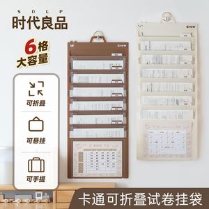 Good Products Of The Times A4 File Bag Multi Layer Subject Organizer Portable Document Storage For Student Use - Product Image 3