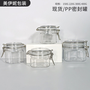 Pet Honey Plastic Airtight Transparent Food Jars With Snap On <b>Clips</b> Tea Canisters For Grains And Cereals - Product Image 5