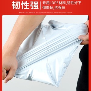 Sacs d'expédition blancs en matériau recyclé, auto-adhésifs, pour emballage de colis, longueur de scellage 4,5 cm, sacs d'expédition express - Product Image 3