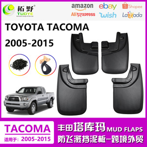 Toyota Tacoma Mudguards 2005-2021 <b>Plastic</b> Front Rear <b>Wheel</b> Splash Guards Black - Product Image 5