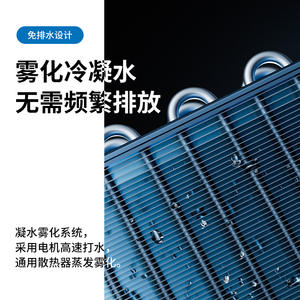 Aire Acondicionado Portátil Nanjinren YMA2311 3000W con Función de Enfriamiento y Calefacción, Temporizador y Oscilación - Product Image 2