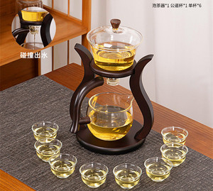 Juego de té de vidrio resistente al calor, tazón de tapa giratoria de dibujo de agua magnética, tetera semiautomática, tetera de goteo de Kung Fu Perezoso - Product Image 4