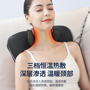 Zhigao Neck Massager ZG-207 Electric Heating Massage For Neck Home Use - Product Image 1
