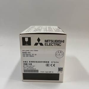 Disjoncteur différentiel Mitsubishi NV63-HV - Product Image 1