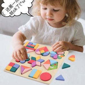 Juguete Sensorial para Niños Pequeños, Bloques de Desarrollo para Autismo, Rompecabezas de Clasificación de Formas Geométricas y Flores - Product Image 3