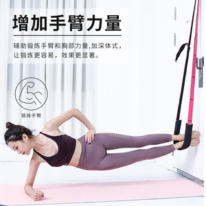Ceinture de yoga pour étirements et flexions avec corde réglable pour la danse et la pratique du yoga – Rose, bleu, vert, rouge rosé - Product Image 2