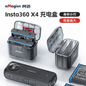 aMagisn Insta360 X4 Charging <b>Case</b> Portable Li-Polymer <b>Battery</b> <b>Storage</b> With Quick Charge Support - Product Image 3