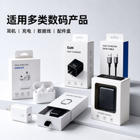 Boîte d'emballage personnalisée pour produits numériques, boîte cadeau en carton pour écouteurs Bluetooth, montre connectée, câble de charge, présentoir de vente au détail
