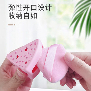 Étui pour éponge de maquillage en silicone avec ouverture élastique, sac de rangement cosmétique portable pour outils de beauté, design mignon - Product Image 1