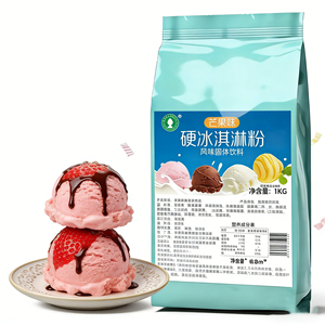 Polvo para Helado Duro Personalizado, Gelato, Sorbete de Bayas, Sabor Cítrico con Equilibrio Ácido para Eventos de Promoción de Verano, Servicio de Marca Privada - Product Image 5