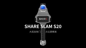 LiDAR 3D S20 con Sensor de Mayor Tamaño, Nubes de Puntos Mecánicas, SLAM, Soporte OEM Personalizado, LiDAR Personalizable OEM - Product Image 2