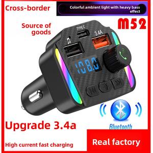 Lecteur MP3 portable pour voiture M52 OLIVER avec fonction mains libres AUX USB FM, lumière d'ambiance colorée et chargeur de voiture - Product Image 4