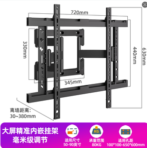 ขายึดทีวีติดผนังโลหะแบบบางพิเศษขนาด50-90นิ้วได้รับการรับรอง CE สำหรับ<span class=keywords><strong>จอ</strong></span>ภาพแบบหมุนได้แบบยืดหดได้ - Product Image 2