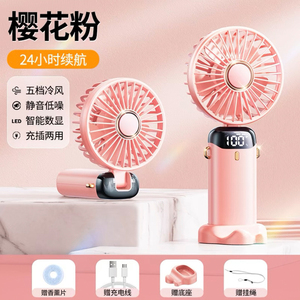 Ventilador de Mano Portátil con Rociador de Agua, Pantalla Digital, Motor sin Escobillas, Batería de 3200mAh, Plegable, Cinco Velocidades, Control por Aplicación - Product Image 5